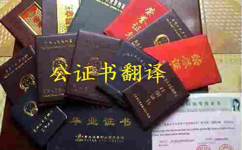 翻譯網(wǎng)站改版，公證翻譯升級